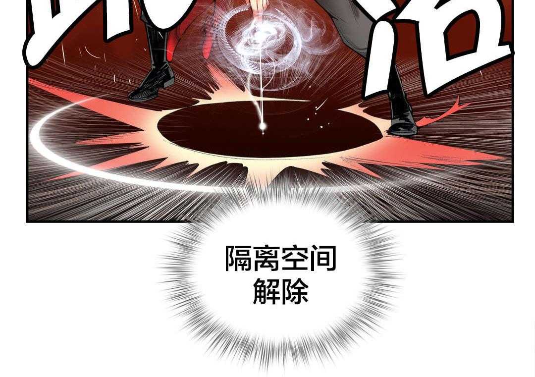 《精灵之子》第28话 28_他是我的客人 第58页
