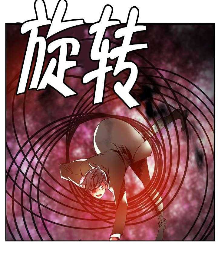《精灵之子》第28话 28_他是我的客人 第5页