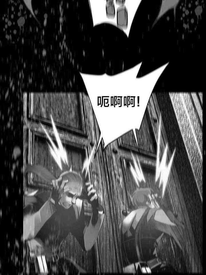 《精灵之子》第30话 30_莉莉丝 第16页