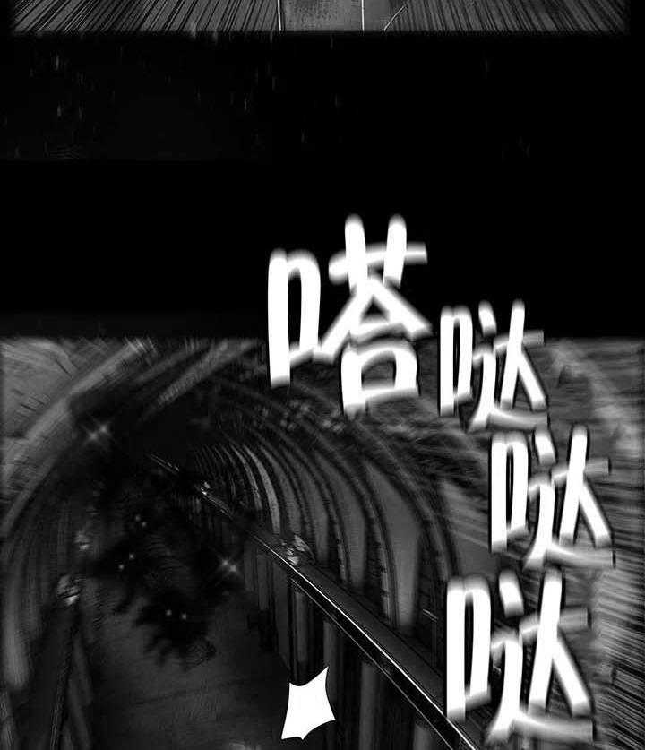 《精灵之子》第30话 30_莉莉丝 第24页