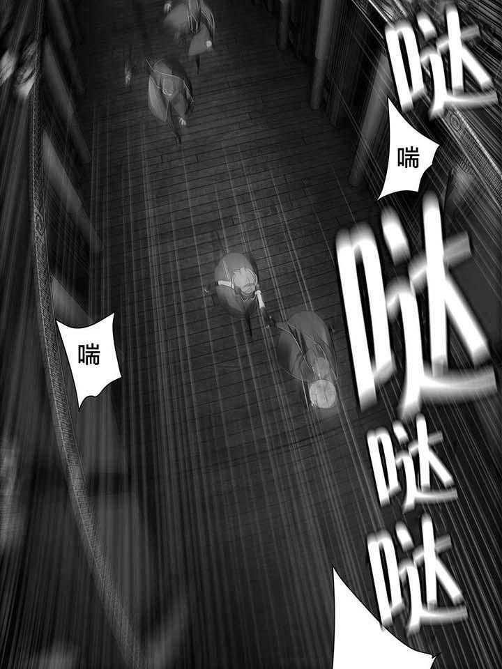 《精灵之子》第30话 30_莉莉丝 第25页