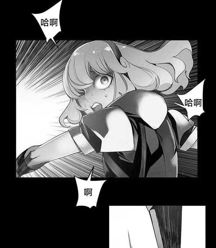 《精灵之子》第30话 30_莉莉丝 第30页