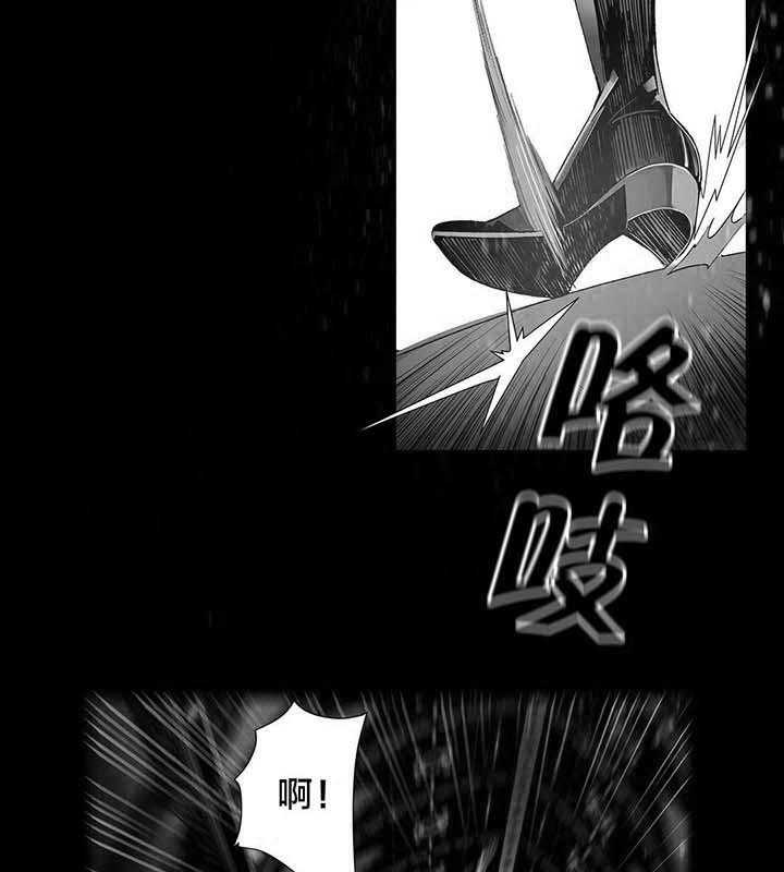 《精灵之子》第30话 30_莉莉丝 第31页