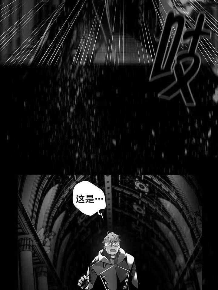 《精灵之子》第30话 30_莉莉丝 第35页