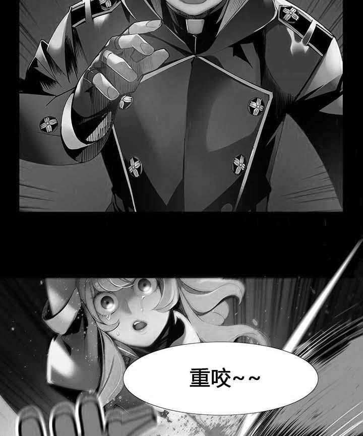 《精灵之子》第30话 30_莉莉丝 第37页