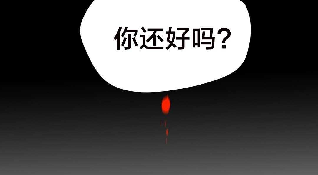 《精灵之子》第30话 30_莉莉丝 第43页
