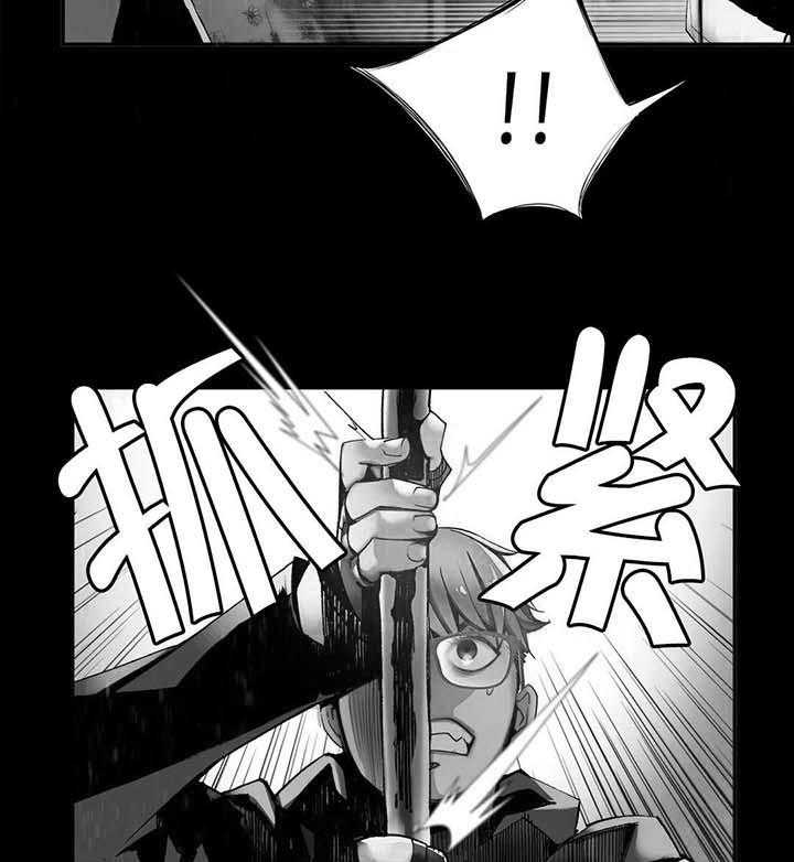 《精灵之子》第30话 30_莉莉丝 第7页