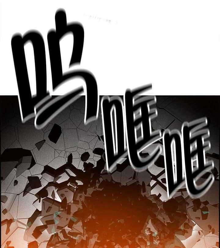 《精灵之子》第29话 29_不一样的莉莉 第1页