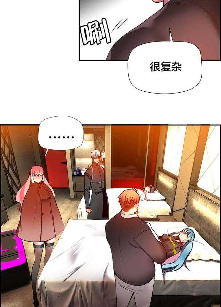 《精灵之子》第29话 29_不一样的莉莉 第20页