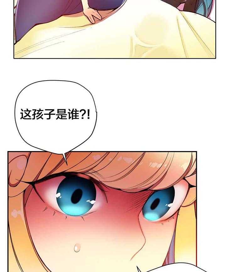 《精灵之子》第29话 29_不一样的莉莉 第26页