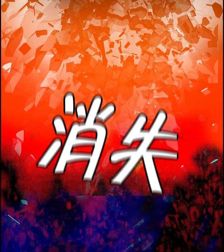 《精灵之子》第29话 29_不一样的莉莉 第2页