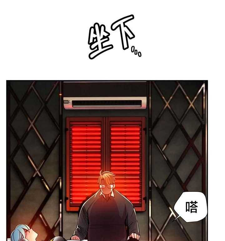 《精灵之子》第29话 29_不一样的莉莉 第36页