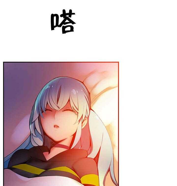 《精灵之子》第29话 29_不一样的莉莉 第38页