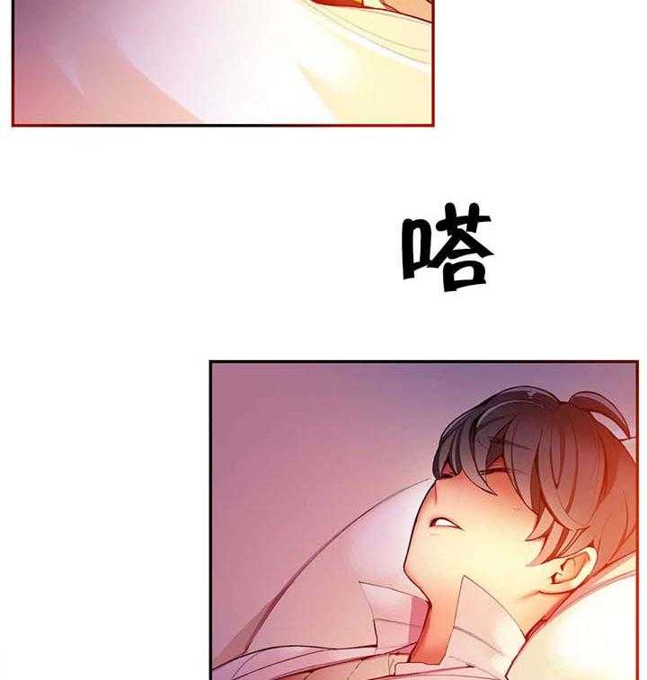 《精灵之子》第29话 29_不一样的莉莉 第39页