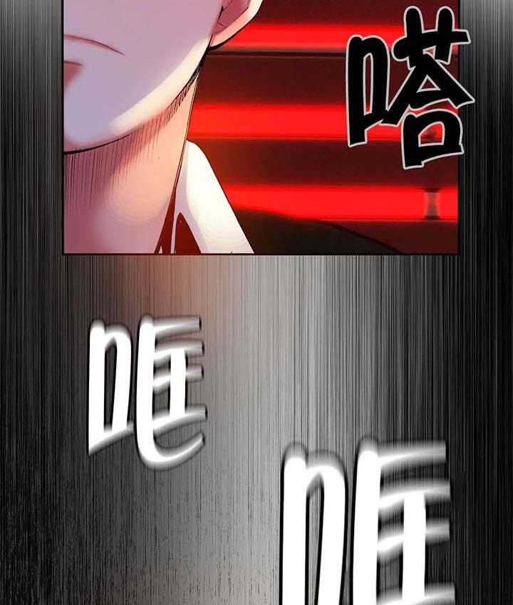 《精灵之子》第29话 29_不一样的莉莉 第42页