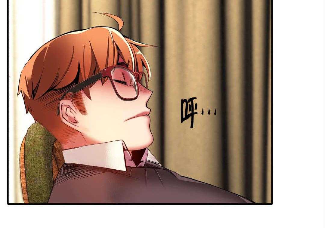 《精灵之子》第31话 31_一起面对 第12页
