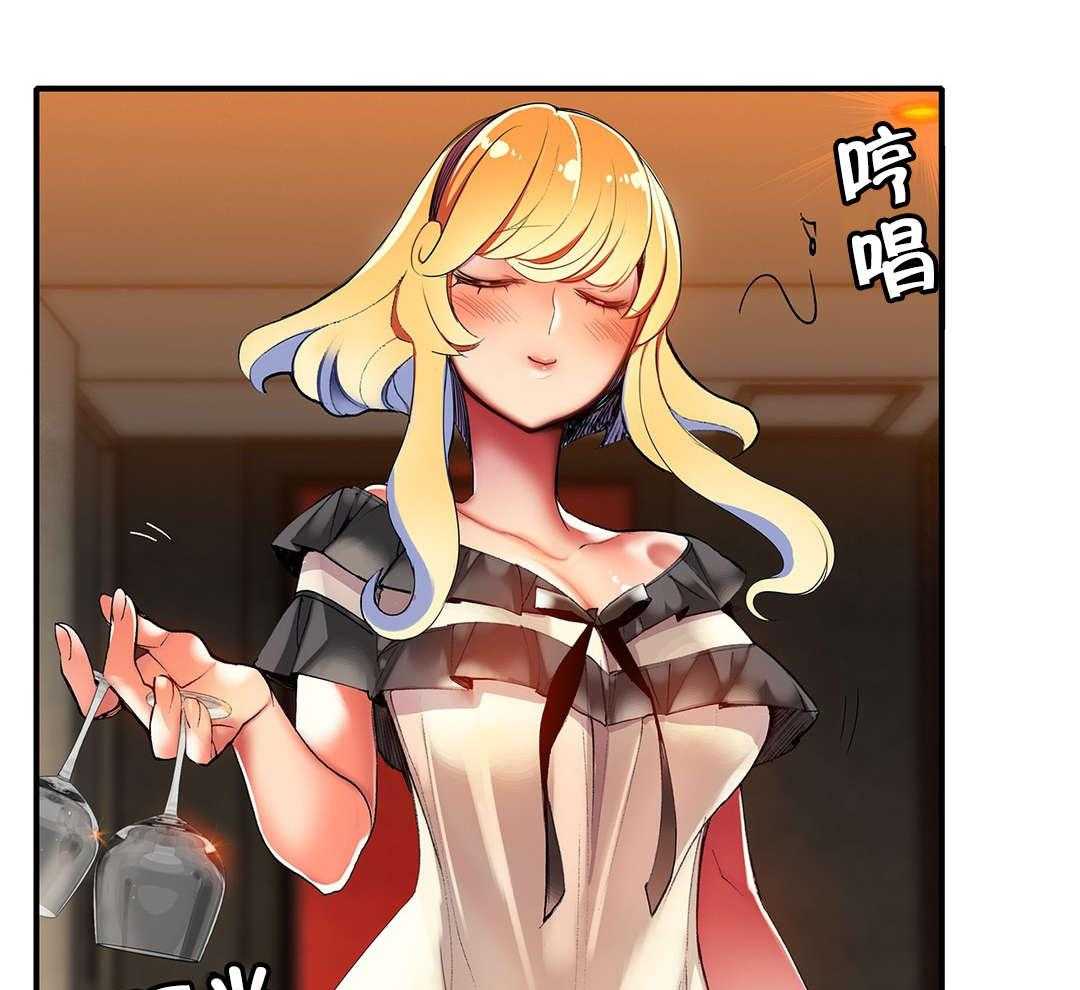 《精灵之子》第31话 31_一起面对 第13页
