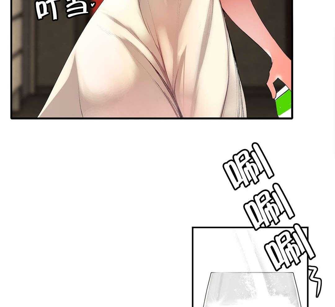 《精灵之子》第31话 31_一起面对 第14页