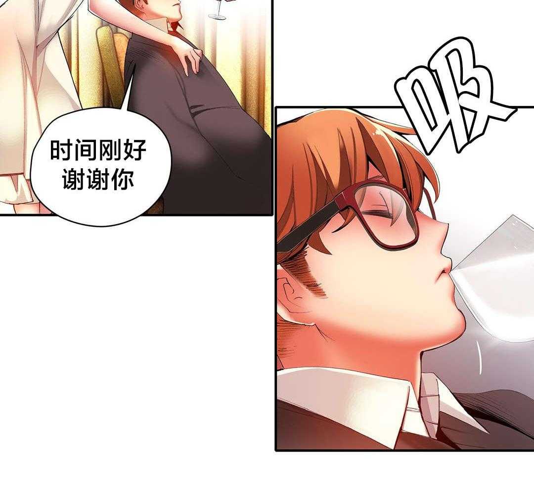 《精灵之子》第31话 31_一起面对 第16页