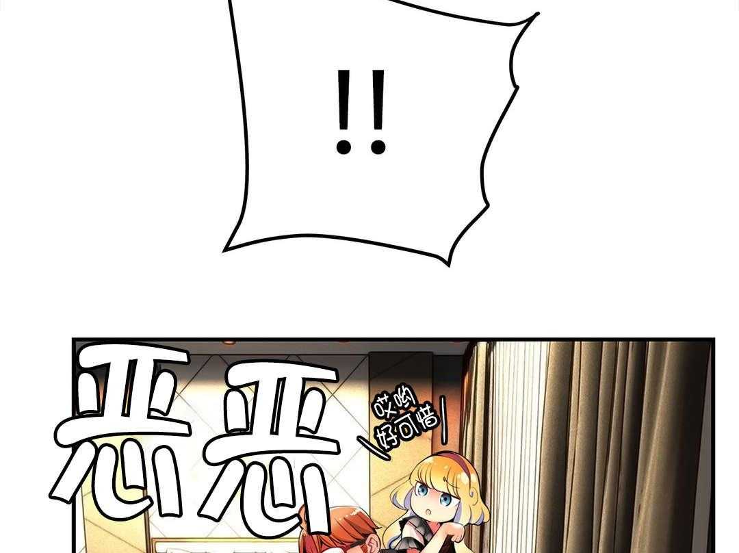 《精灵之子》第31话 31_一起面对 第18页