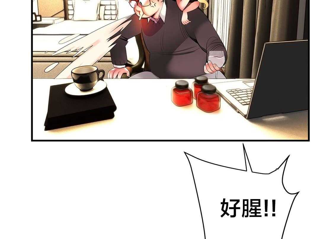 《精灵之子》第31话 31_一起面对 第19页