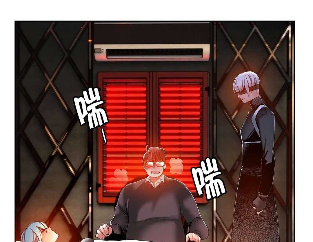 《精灵之子》第31话 31_一起面对 第1页