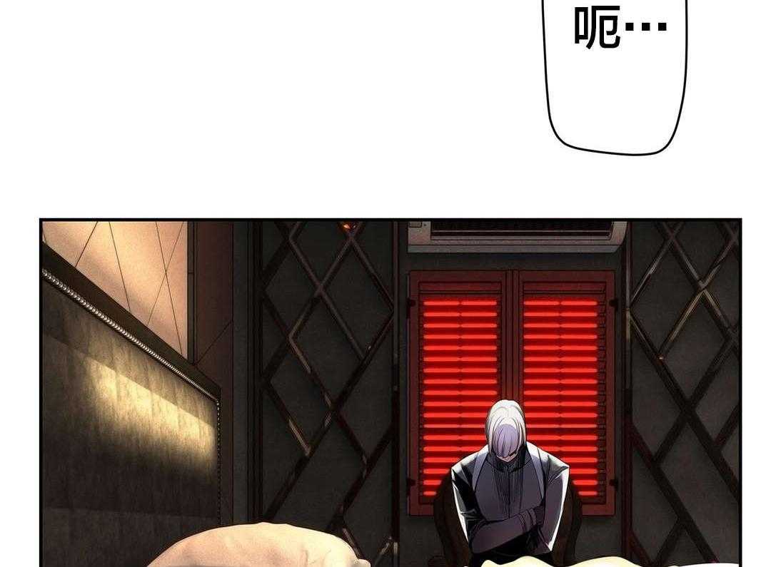 《精灵之子》第31话 31_一起面对 第29页