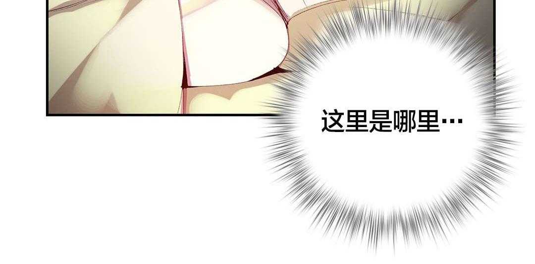 《精灵之子》第31话 31_一起面对 第33页