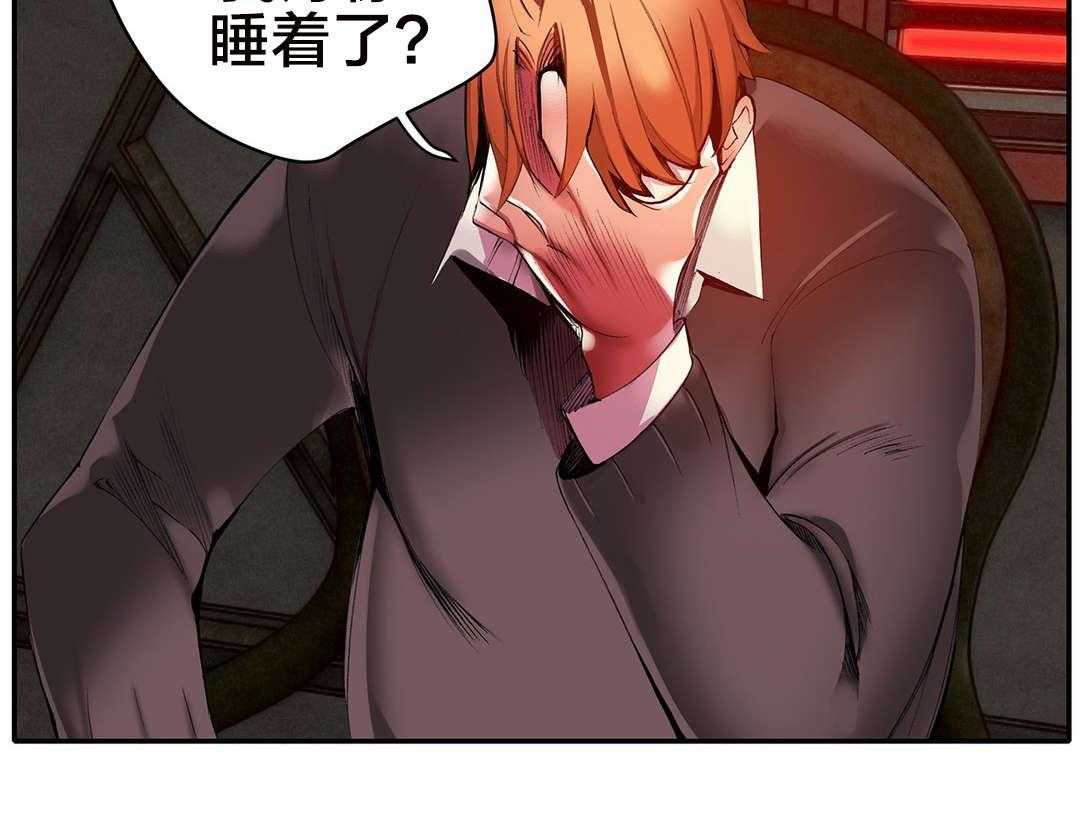 《精灵之子》第31话 31_一起面对 第3页