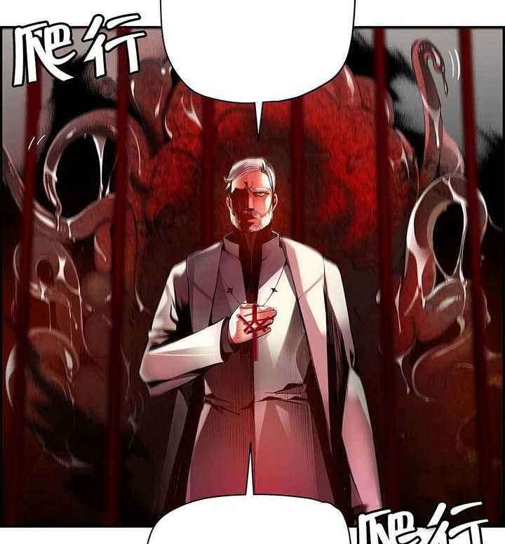 《精灵之子》第33话 33_请赐予吾等力量 第13页