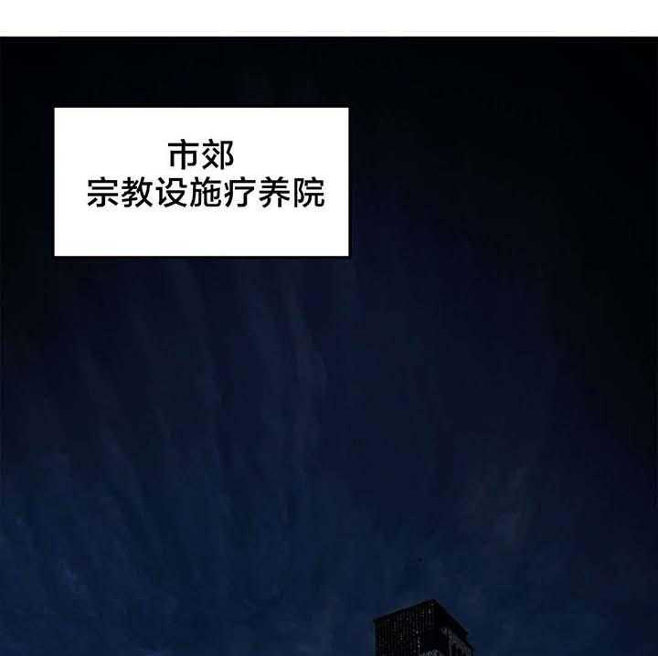《精灵之子》第33话 33_请赐予吾等力量 第1页