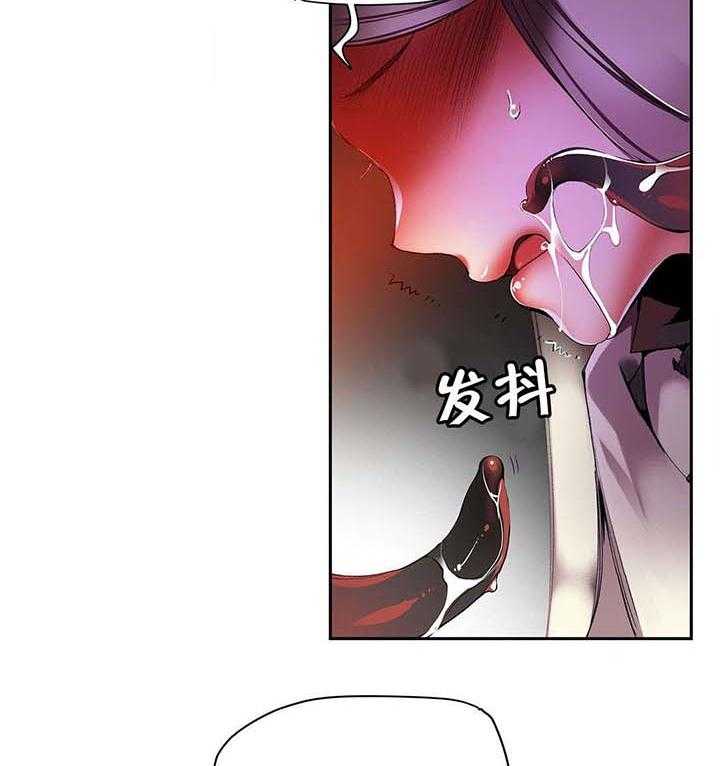 《精灵之子》第33话 33_请赐予吾等力量 第20页