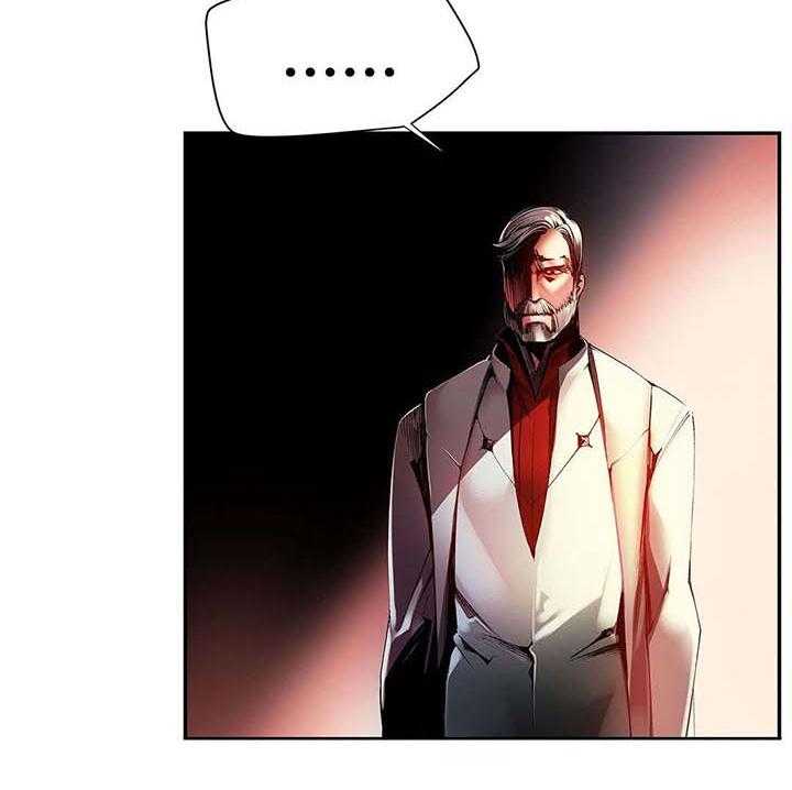 《精灵之子》第33话 33_请赐予吾等力量 第3页