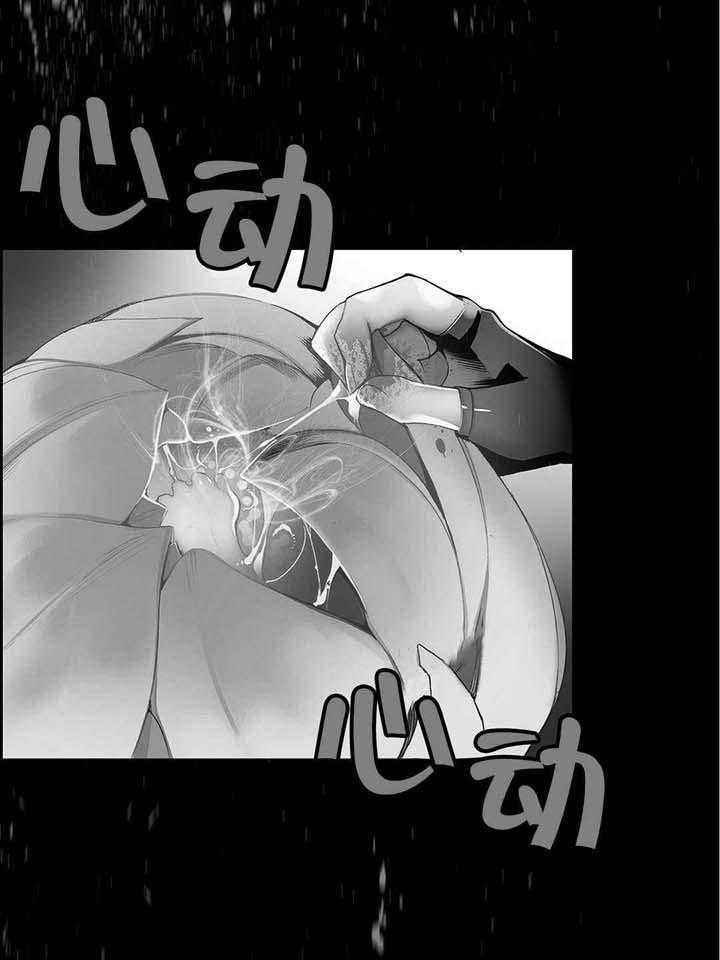 《精灵之子》第32话 32_莲花果里的小孩 第37页