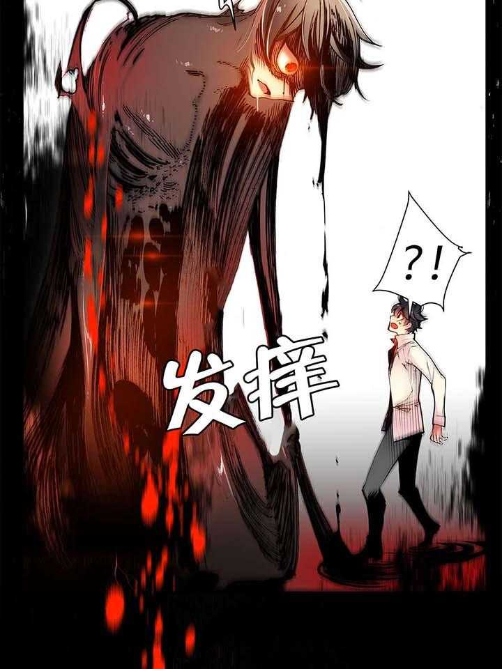《精灵之子》第32话 32_莲花果里的小孩 第4页
