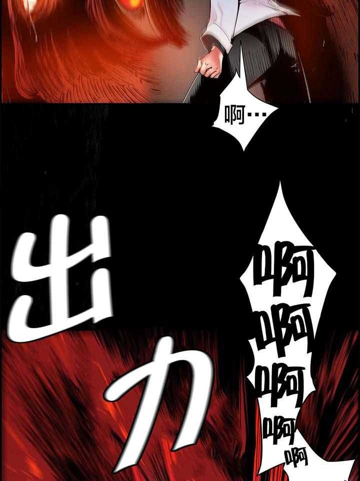 《精灵之子》第32话 32_莲花果里的小孩 第6页