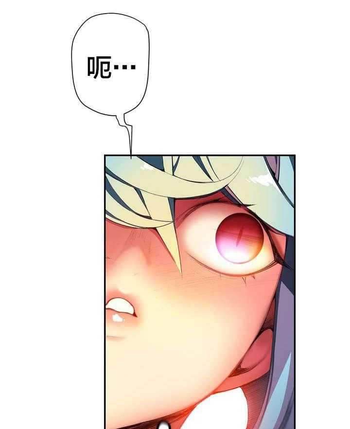 《精灵之子》第35话 35_寒气暴走 第1页