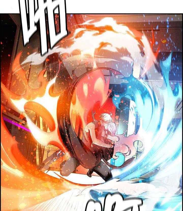 《精灵之子》第35话 35_寒气暴走 第20页