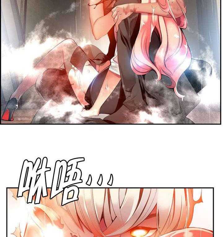 《精灵之子》第35话 35_寒气暴走 第25页