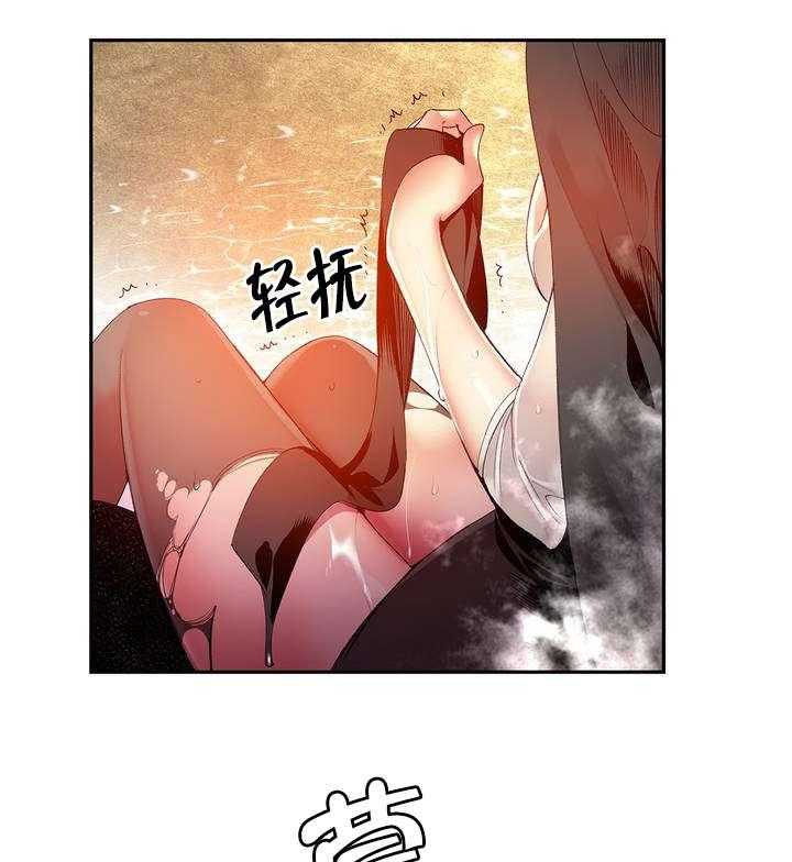 《精灵之子》第35话 35_寒气暴走 第27页