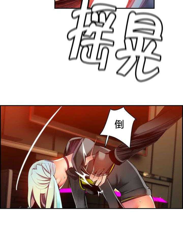 《精灵之子》第35话 35_寒气暴走 第2页