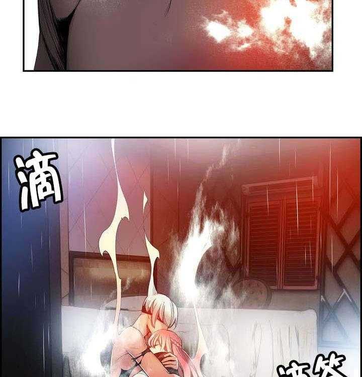 《精灵之子》第35话 35_寒气暴走 第36页