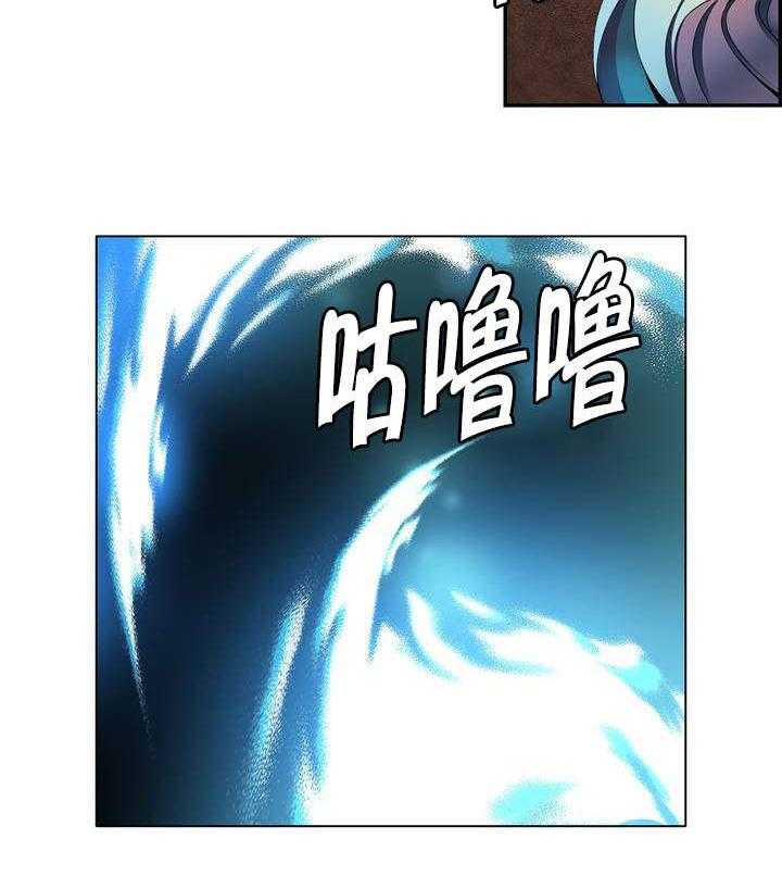 《精灵之子》第35话 35_寒气暴走 第4页