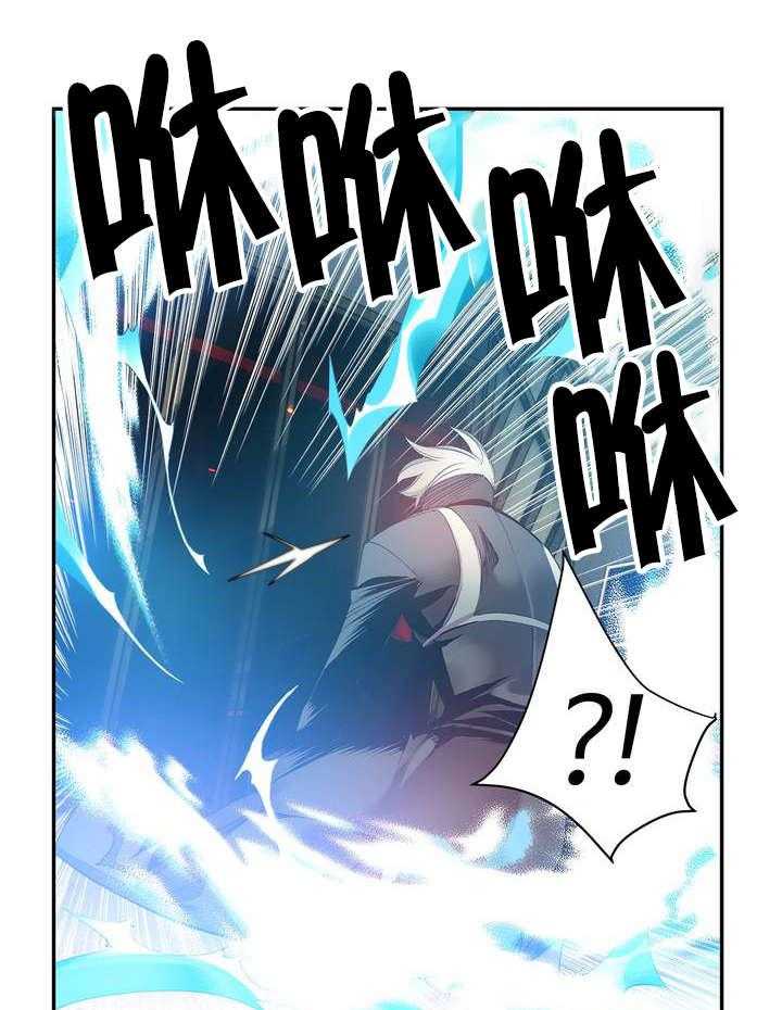 《精灵之子》第35话 35_寒气暴走 第5页