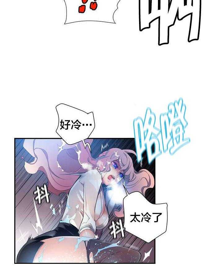 《精灵之子》第35话 35_寒气暴走 第9页