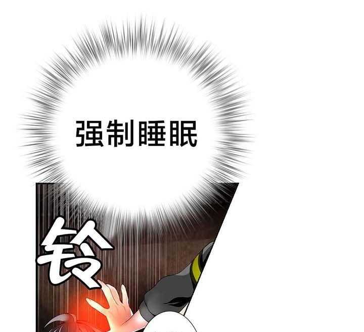 《精灵之子》第34话 34_阳气结晶 第11页