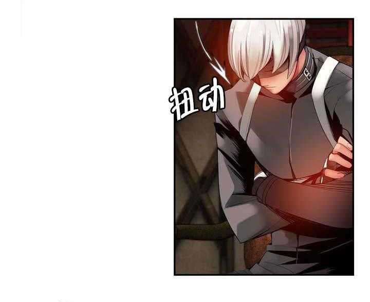 《精灵之子》第34话 34_阳气结晶 第18页