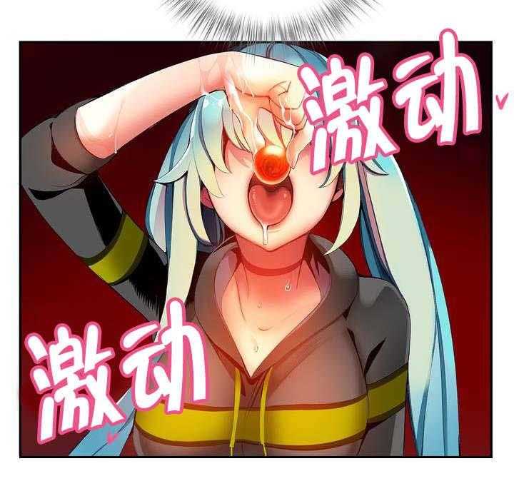 《精灵之子》第34话 34_阳气结晶 第22页