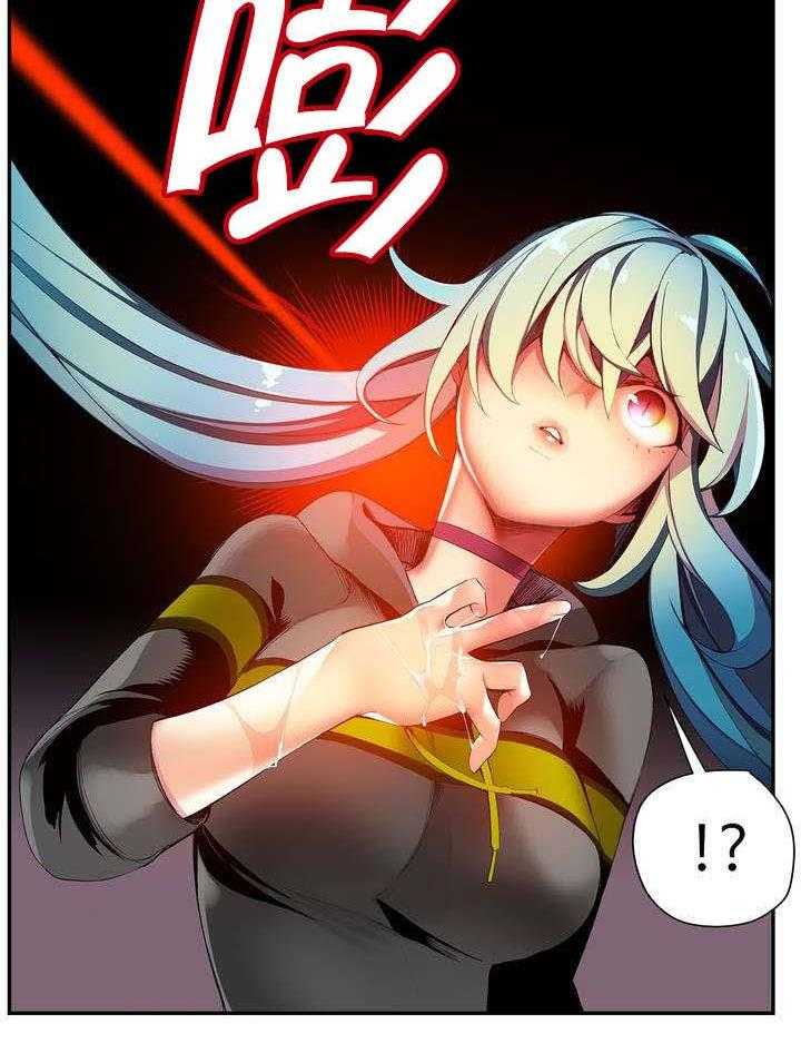 《精灵之子》第34话 34_阳气结晶 第24页