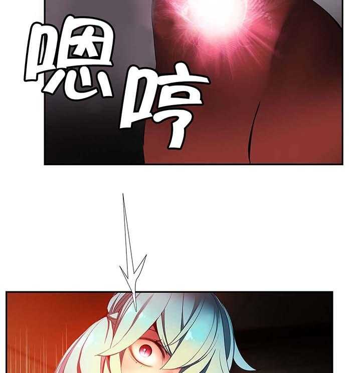 《精灵之子》第34话 34_阳气结晶 第6页